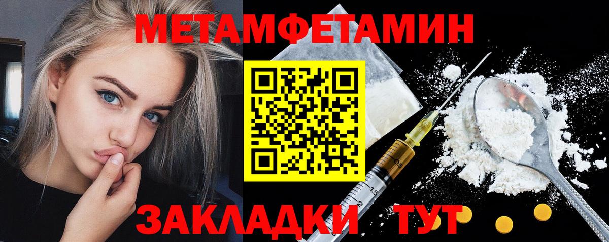 Амфетамин 97% Аксай