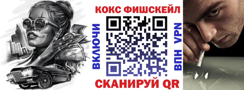 Cocaine 99%  Аксай 