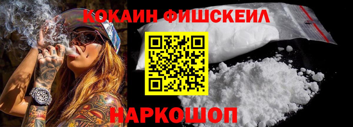 Кокаин VHQ  Вход с VPN  Аксай  COCAIN Columbia 