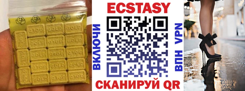 где найти наркотики  Аксай  Ecstasy XTC 