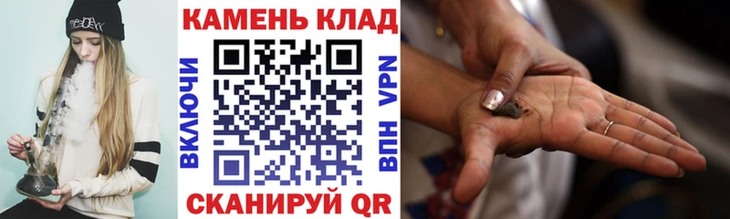 ГАШИШ гашик  omg зеркало  Аксай 