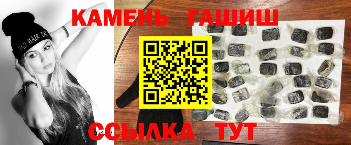 ГАШ Cannabis  Вход с VPN  ГАШИШ Premium  Аксай 