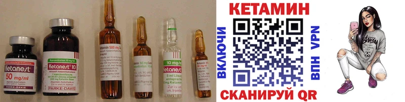 OMG ТОР Аксай КЕТАМИН ketamine