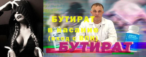 амфетамин Абдулино