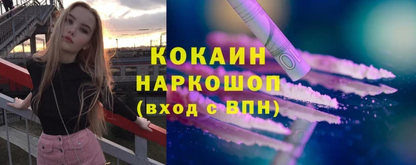 мефедрон мука Абинск