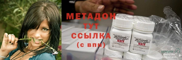 амфетамин Абдулино