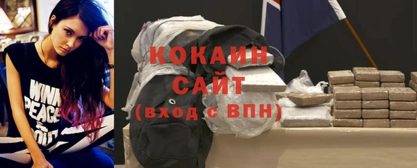 гашиш Абаза