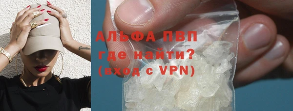 гашиш Абаза