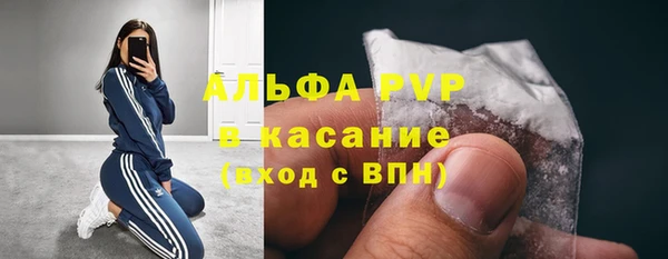 амфетамин Абдулино