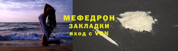 амфетамин Абдулино