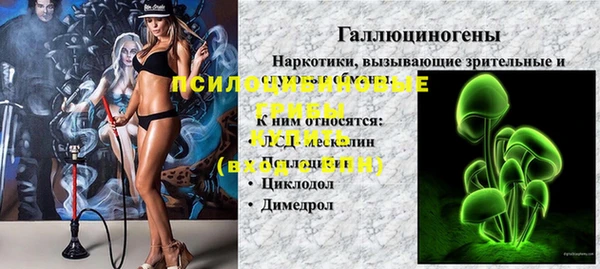 амфетамин Абдулино