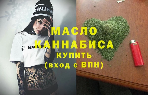 амфетамин Абдулино
