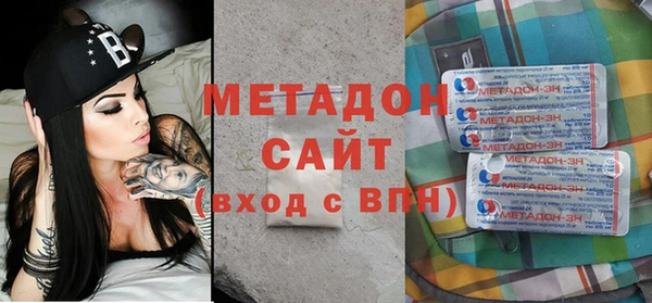 гашиш Абаза