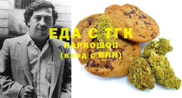 амфетамин Абдулино
