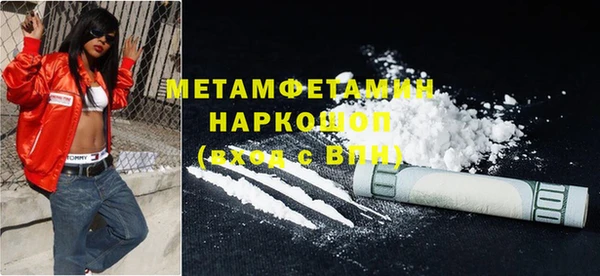 амфетамин Абдулино
