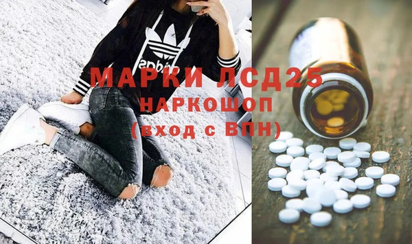 мефедрон мука Абинск