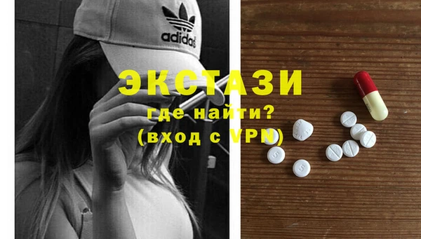 мефедрон мука Абинск
