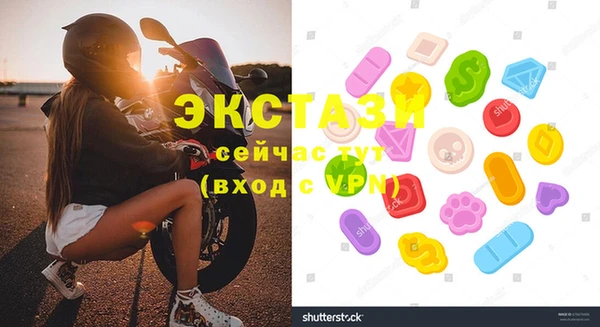 спиды Семёнов