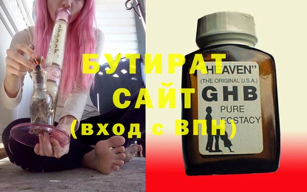 мефедрон мука Абинск