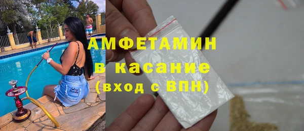 мефедрон мука Абинск