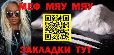 альфа пвп Михайловск