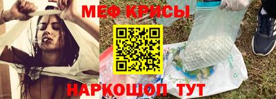 метамфетамин Мирный