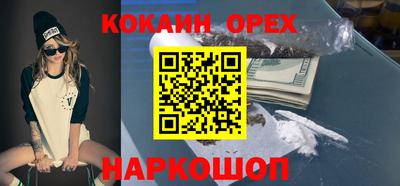 альфа пвп Михайловск