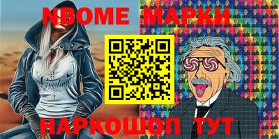 альфа пвп Михайловск