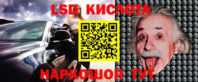 альфа пвп Михайловск