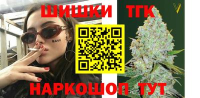 метамфетамин Мирный