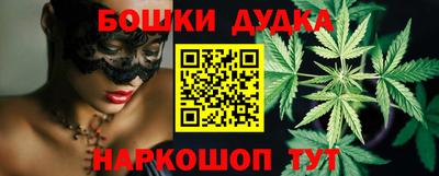 метамфетамин Магнитогорск
