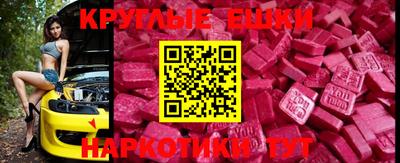 MDMA Premium VHQ Магадан