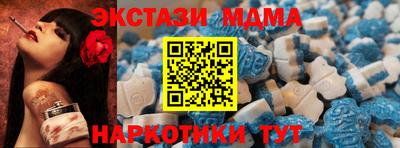 метамфетамин Мирный
