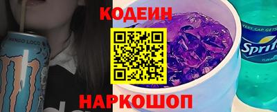 метамфетамин Мирный