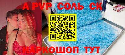 a pvp Михайловка