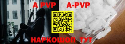 метамфетамин Магнитогорск