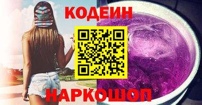 альфа пвп Михайловск