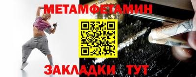 альфа пвп Михайловск