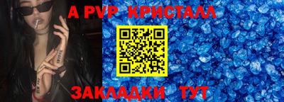 метамфетамин Мирный