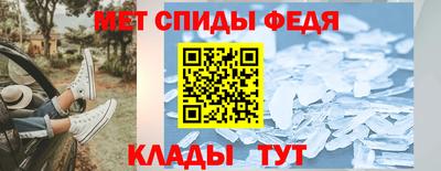 альфа пвп Михайловск