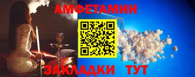метамфетамин Магнитогорск