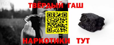 метамфетамин Мирный