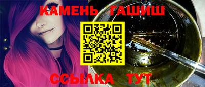 альфа пвп Михайловск