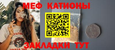 метамфетамин Мирный