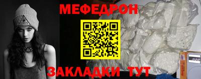 метамфетамин Мирный
