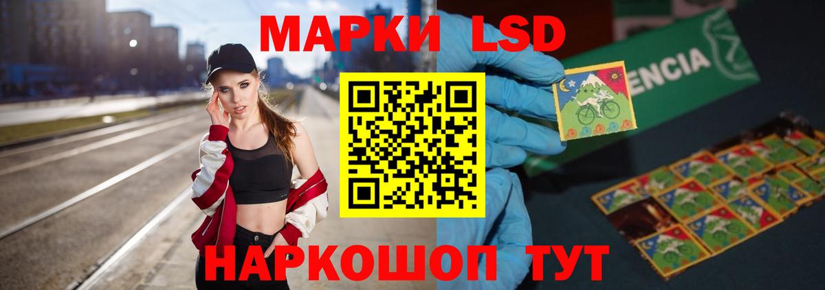 Лсд 25 экстази ecstasy Аксай