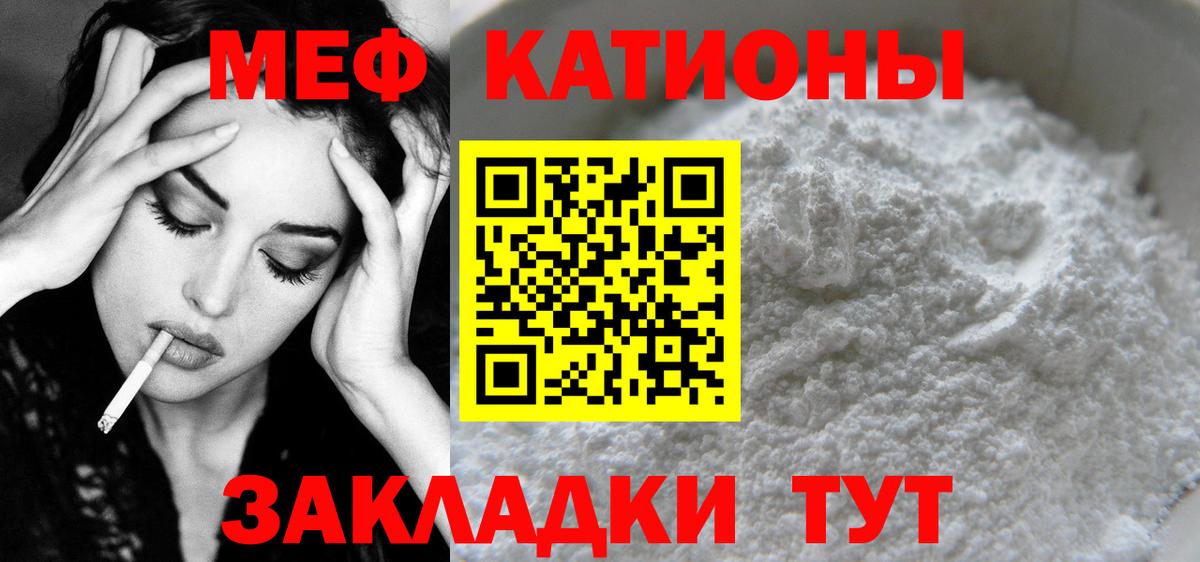 Аксай  МЯУ-МЯУ mephedrone  Меф  Вход с VPN    рабочий сайт  Меф 4 MMC 