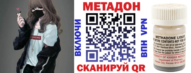 МЕТАДОН VHQ  блэк спрут рабочий сайт  Аксай 