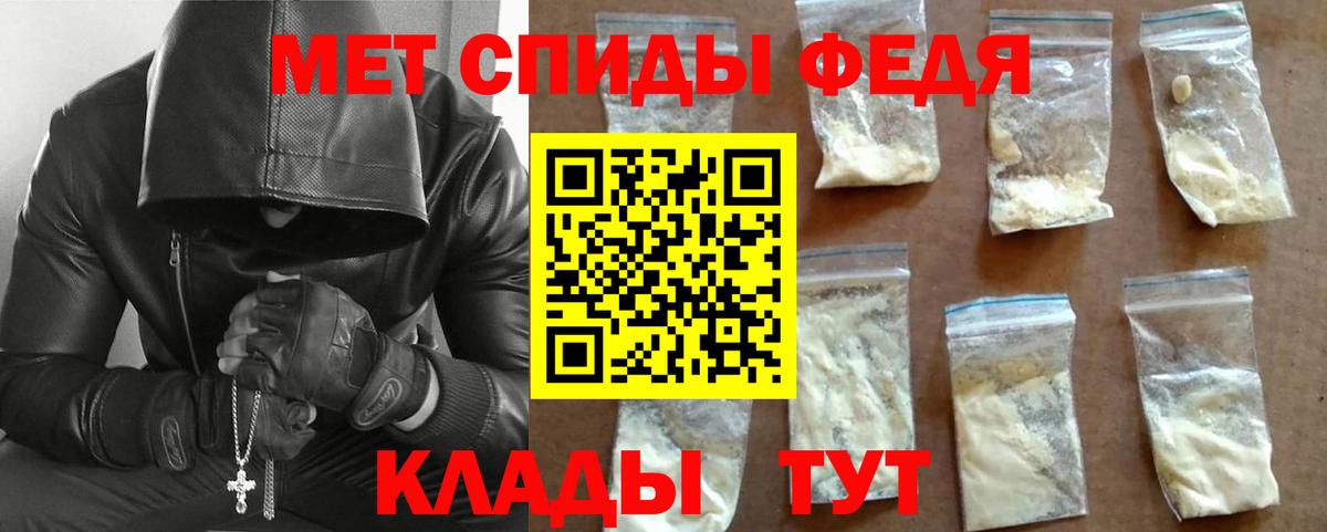 Аксай  Метамфетамин винт  Первитин  Метамфетамин винт  Вход с VPN 