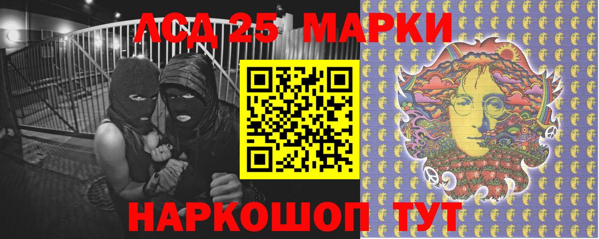 Марки N-bome 1,8мг  Вход с VPN  Аксай 